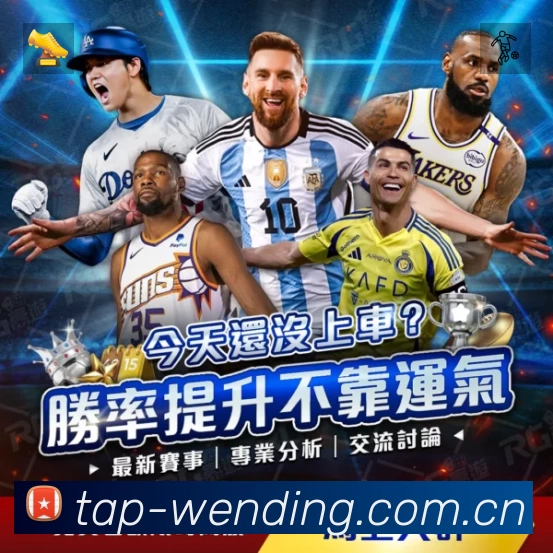 体育竞技